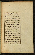 W.591, fol. 17b