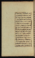 W.591, fol. 19a