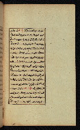 W.591, fol. 19b