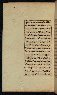 W.591, fol. 20a