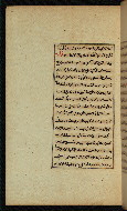 W.591, fol. 21a