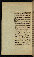 W.591, fol. 23a