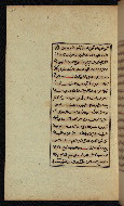 W.591, fol. 24a