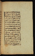 W.591, fol. 25b