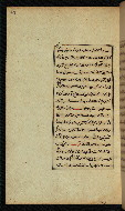 W.591, fol. 27a