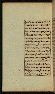 W.591, fol. 29a