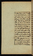 W.591, fol. 30a