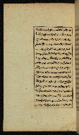 W.591, fol. 31a