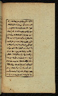 W.591, fol. 31b