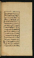 W.591, fol. 33b