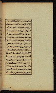 W.591, fol. 36b