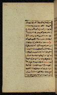 W.591, fol. 38a