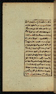 W.591, fol. 39a