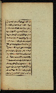 W.591, fol. 39b