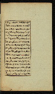W.591, fol. 42b