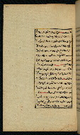 W.591, fol. 44a