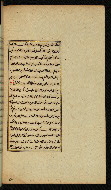 W.591, fol. 44b