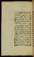 W.591, fol. 45a