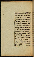 W.591, fol. 46a