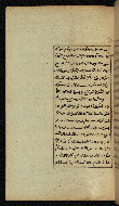 W.591, fol. 47a