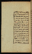 W.591, fol. 50a