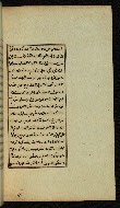 W.591, fol. 51b