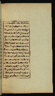 W.591, fol. 53b