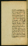 W.591, fol. 55a