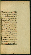 W.591, fol. 55b