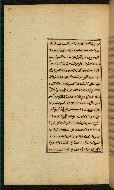 W.591, fol. 58a
