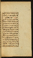 W.591, fol. 58b