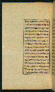 W.591, fol. 60a