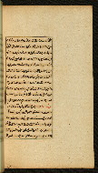 W.591, fol. 62b