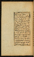 W.591, fol. 65a