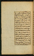 W.591, fol. 69a