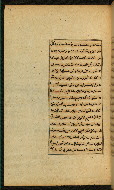 W.591, fol. 70a