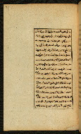 W.591, fol. 75a
