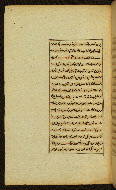 W.591, fol. 76a
