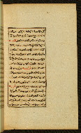 W.591, fol. 76b