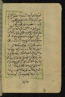 W.592, fol. 12b