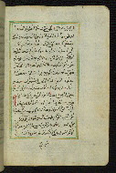 W.592, fol. 13b