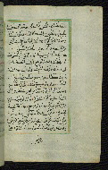 W.592, fol. 50b