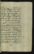 W.592, fol. 64b