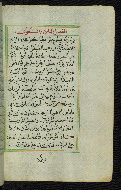 W.592, fol. 65b