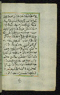 W.592, fol. 66b