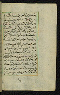 W.592, fol. 77b