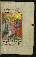 W.592, fol. 86b