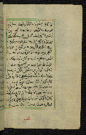 W.592, fol. 95b