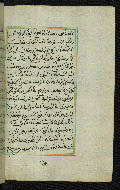 W.592, fol. 97b