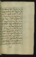 W.592, fol. 100b